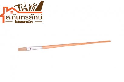 พู่กัน #14