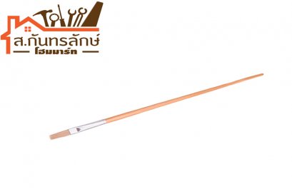 พู่กัน #8