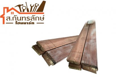 ไม้กะบาก1x8 4.50ม