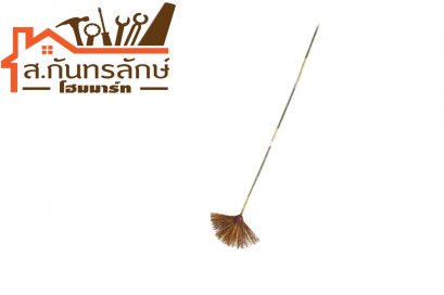 ไม้กวาดหยากไย่ ด้ามไม้