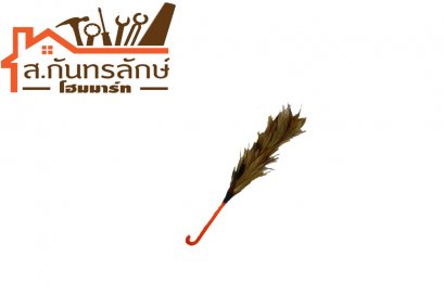 ไม้ขนไก่ NS-18 NS-HOME ตัวยาว