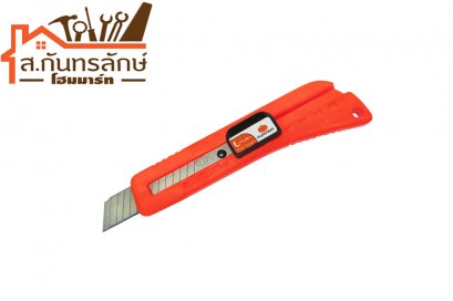 มีดคัดเตอร์กดข้าง S-101A PUMPKIN