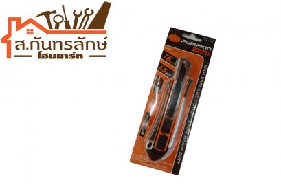 มีดคัดเตอร์กดข้าง ด้ามเหล็ก