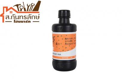 หมึกจีน 4ออนด์