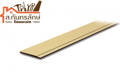 ไม้เชิงชายคอนวู๊ดทูอินวัน 8x3.00ม. ครีม