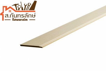 ไม้เชิงชายเฌอร่า 6x3.00ม. ครีม