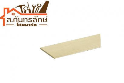 ไม้เชิงชายตราเพชร 6x3.00ม. รองพื้นเหลือง