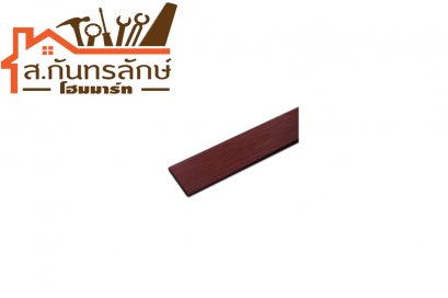 ไม้เชิงชายตราเพชร 8x3.00ม. แดงทับทิม