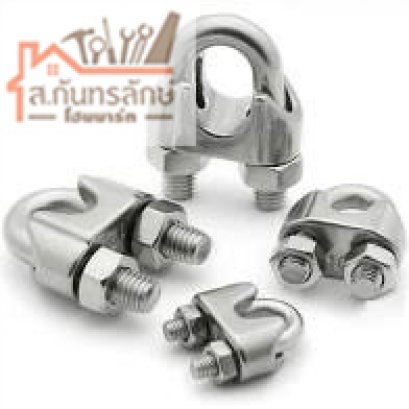 กิ๊บจับลวดสลิง 3/8" F.H