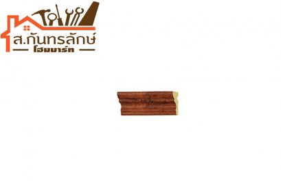 ไม้บัวBA BA002-2 เยส โมลดิ้ง สีไม้มะค่า