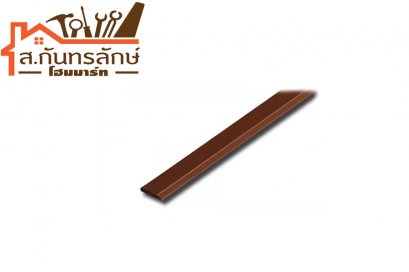 ไม้บัวกลาง/ไม้มอบ 2&quot;x2.00ม. D-ROX สีโอ๊ค