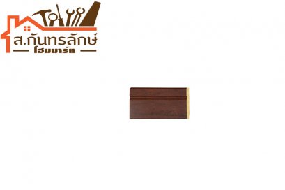 ไม้บัวล่าง BL001-01 เยส โมลดิ้ง สีไม้สัก