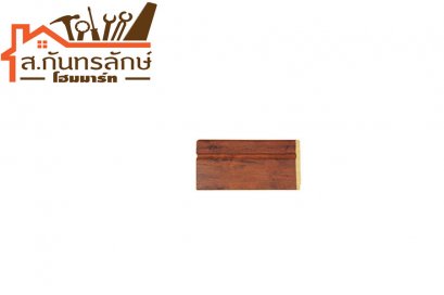 ไม้บัวล่าง BL001-02 เยส โมลดิ้ง สีไม้มะค่า