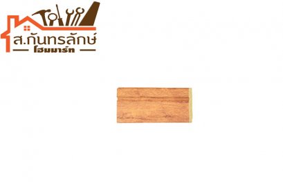 ไม้บัวล่าง BL001-04 เยส โมลดิ้ง สีไม้สักอ่อน