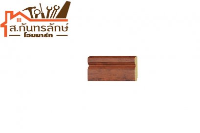 ไม้บัวล่าง BL002-02 เยส โมลดิ้ง สีไม้มะค่า