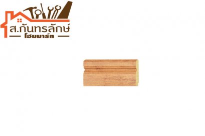 ไม้บัวล่าง BL002-04 เยส โมลดิ้ง สีไม้สักอ่อน