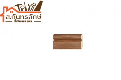 ไม้บัวล่าง BL002-05 เยส โมลดิ้ง สีลายไม้สัก