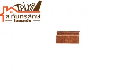 ไม้บัวล่าง BL005-10 เยส โมลดิ้ง สีไม้แดง