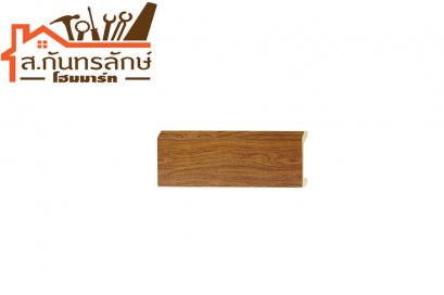 ไม้บัวล่าง PL003-20 เยส โมลดิ้ง สีไม้สักอ่อน