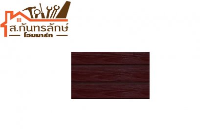 ไม้ฝาช้าง 8x3.00ม. โอ๊คแดง