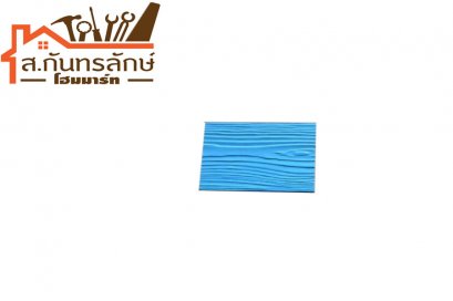 ไม้ฝาเพชร หน้า8x4.00ม ฟ้าใส