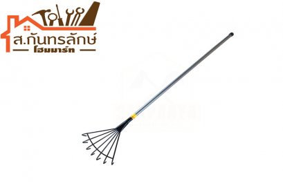 มือเสือ ด้ามเหล็ก