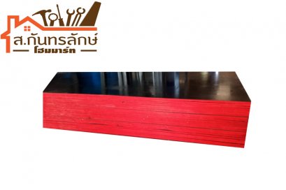 ไม้อัดยางหน้าดำ2หน้า 20มิล