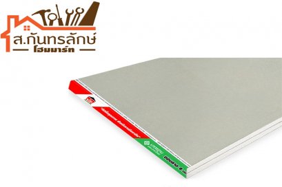 ยิปซั่มขอบลาด 120x240 VIP