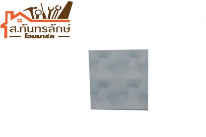 ยิปซั่มพิมพ์ลาย ลายมณีนาทเทา UBM 60CMx60CM(8ผ/ก)