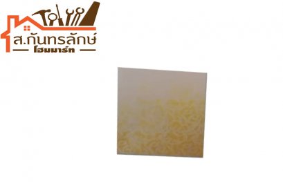 ยิปซั่มพิมพ์ลาย ลายสายน้ำผึ้ง UBM 60CMx60CM(8ผ/ก)