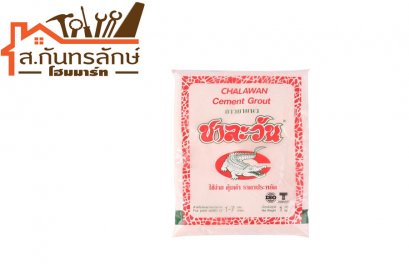 ยาแนวแบบถูก ชมพูจามจุรี ชาละวัน 0352