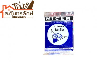 ยาแนวแบบถูก สีน้ำเงิน ไฮเซ็ม 0901