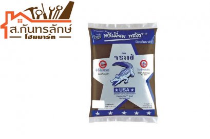 ยาแนวพลัส น้ำตาลทะเลทราย จระเข้