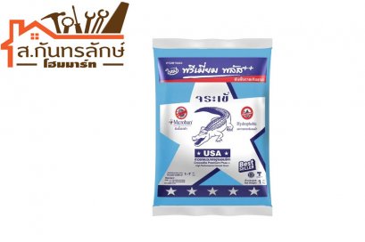 ยาแนวพลัส น้ำเงินเข้ม จระเข้ 0745