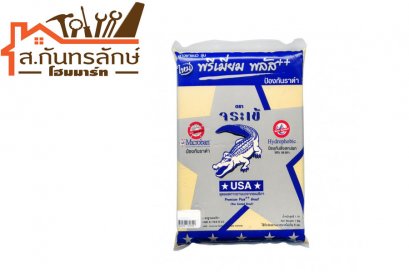 ยาแนวพลัส เหลืองทานตะวัน จระเข้ 0727