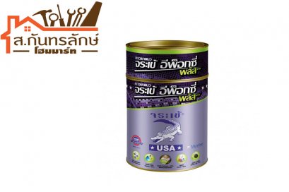 ยาแนวอีพ็อกซี่พลัส ขาวไข่มุก จระเข้