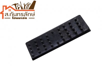 ยางรองหินรับมีด