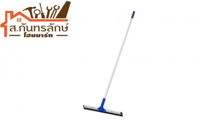 ยางไล่น้ำ POP-45(24&quot;) NS-HOME