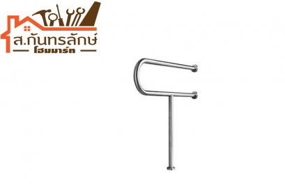 ราวกันลื่นสเตนเลส FBVHC-TS795B HOY