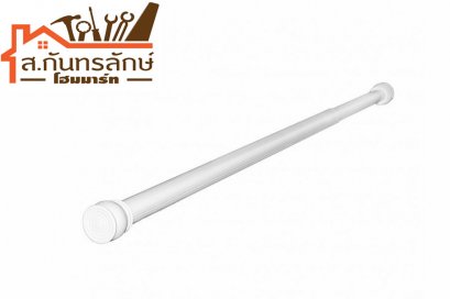 ราวแขวนม่านขยาย 60-105ซม.