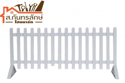รั้วตรง #B7(สีขาว)
