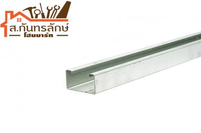 รางตัวซี PLUST-T SAKOL วางแคล้มท่อสายไฟ