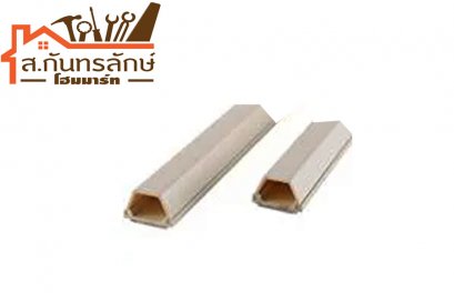 รางโทรศัพท์ #5  2.00 ม.  PRI