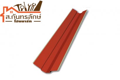 รางน้ำสังกะสีสันตะเข้ สีแดง 2 เมตร