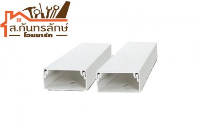 รางไฟพีวีซี 1225 BOOM