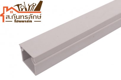 รางไฟพีวีซี 2020 PP(รุ่งเรือง)