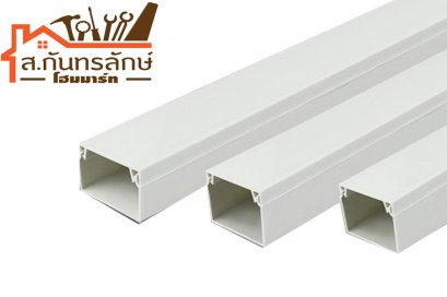 รางไฟพีวีซี AD5075(3&quot;) PRI สีขาว