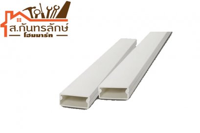รางไฟพีวีซี DD1632 LEETECH