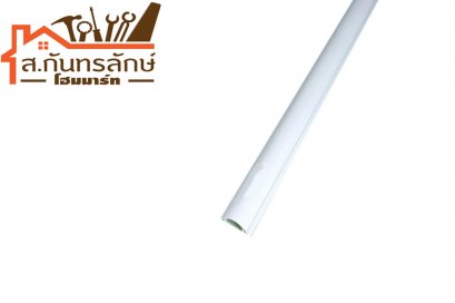 รางไฟพีวีซี FD40 PRI แบบมีกาวหลังเต่า