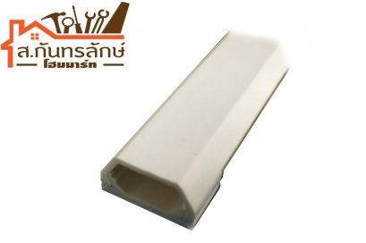 รางไฟพีวีซี T6 PRI แบบมีกาว